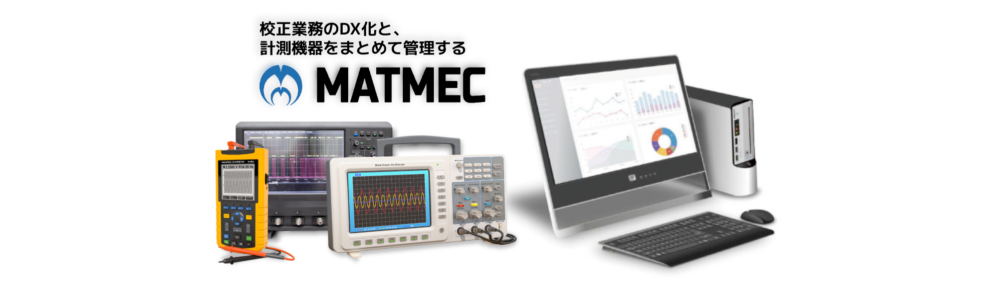 MATMEC